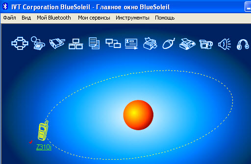 Sony Ericsson Z310i Драйвера