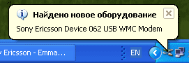 usbsetup22